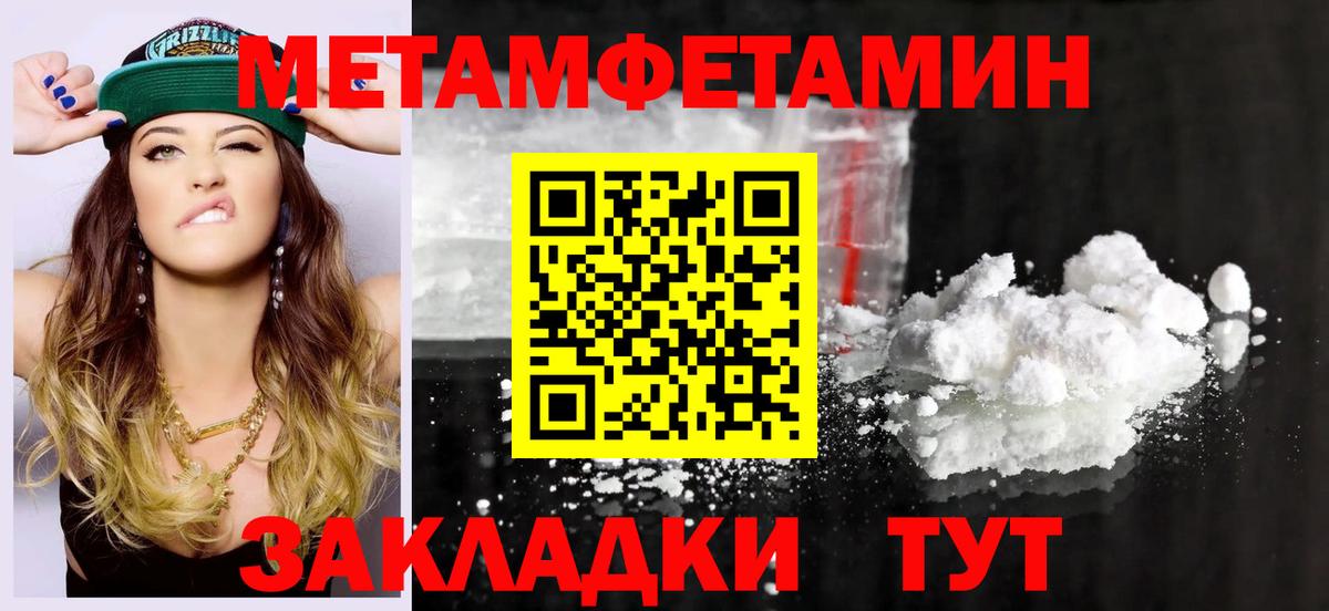Кропоткин  АМФ  АМФ  Amphetamine VHQ  Вход с VPN 