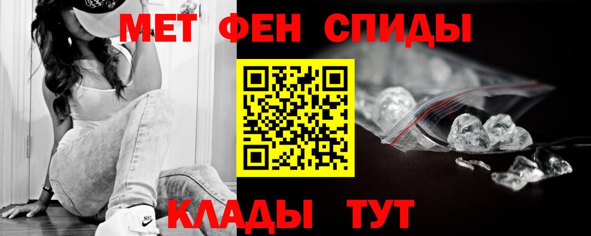 Метадон  Кропоткин  Мефедрон   Марихуана  Вход с VPN 