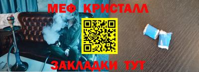 тгк Владикавказ