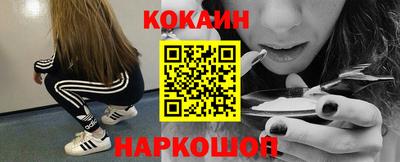тгк Владикавказ