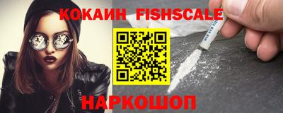 тгк Владикавказ