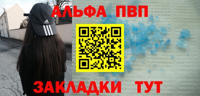 тгк Владикавказ
