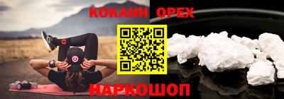 каннабис Владивосток