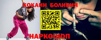 тгк Владикавказ