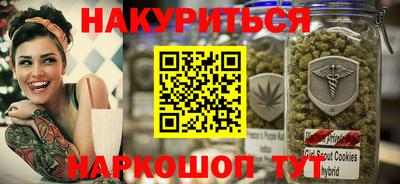 каннабис Владивосток