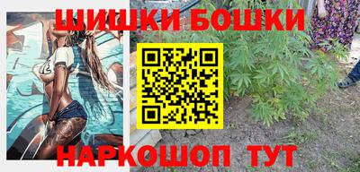 каннабис Владивосток