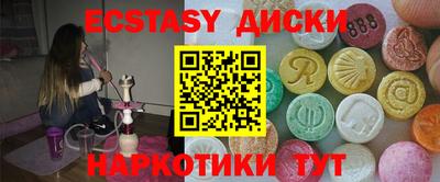 каннабис Владивосток