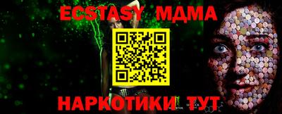 тгк Владикавказ