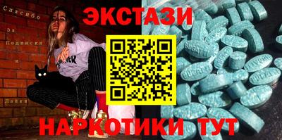 каннабис Владивосток