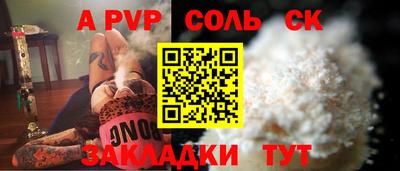 тгк Владикавказ