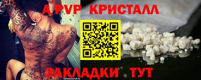 каннабис Владивосток