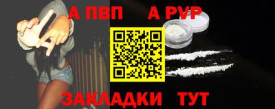 тгк Владикавказ