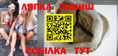 тгк Владикавказ