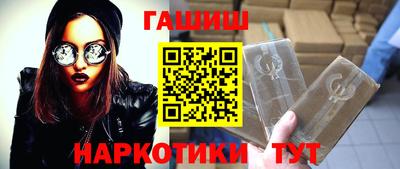 каннабис Владивосток