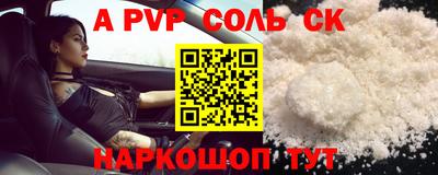 каннабис Владивосток