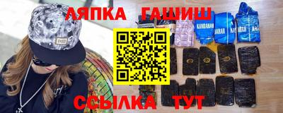 каннабис Владивосток