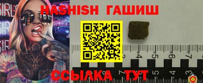 каннабис Владивосток