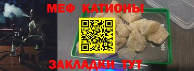 тгк Владикавказ