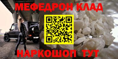 каннабис Владивосток