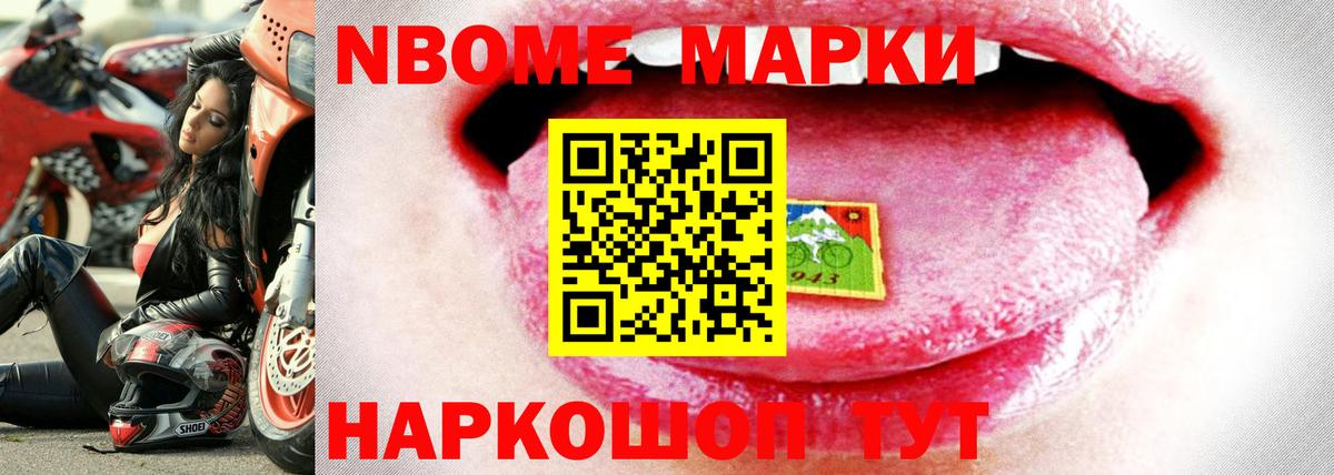 Кропоткин  Лсд 25 экстази кислота  LSD-25 экстази ecstasy  Вход с VPN 