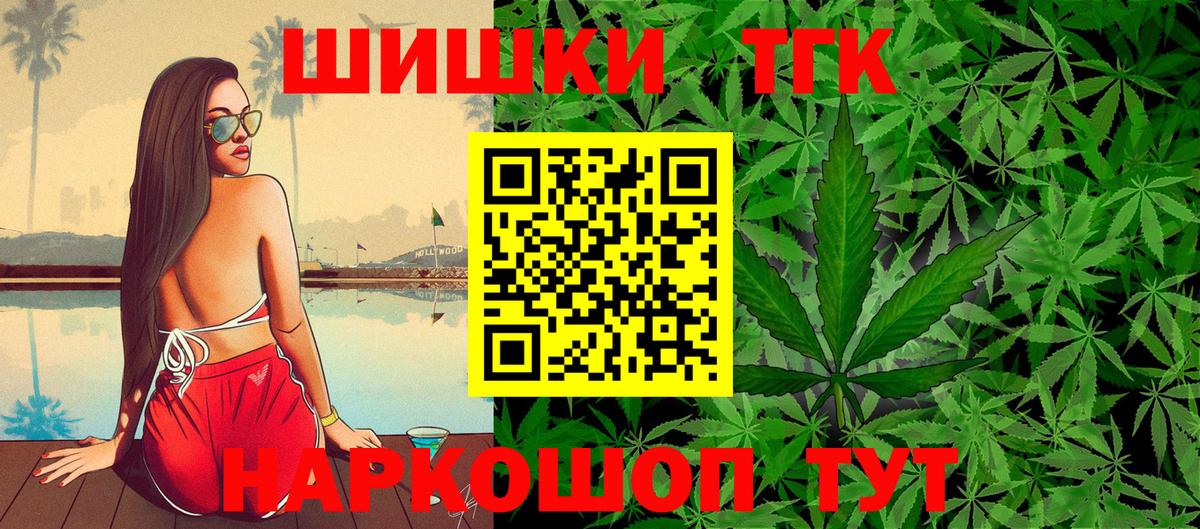 МДМА Кропоткин