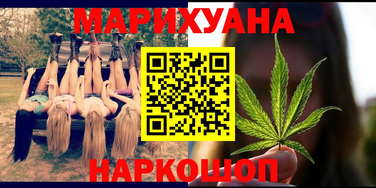 Конопля LSD WEED  Конопля планчик  Вход с VPN  Бошки марихуана сатива  Кропоткин 